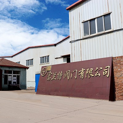 East Gate of the company